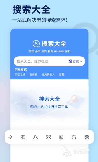 手机文件搜索软件_全文搜索的软件有哪些_文件管理搜索应用