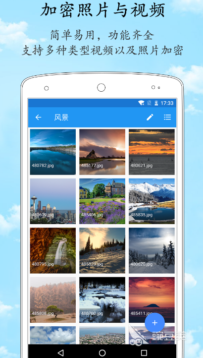全文搜索的软件有哪些_文件管理搜索应用_手机文件搜索软件