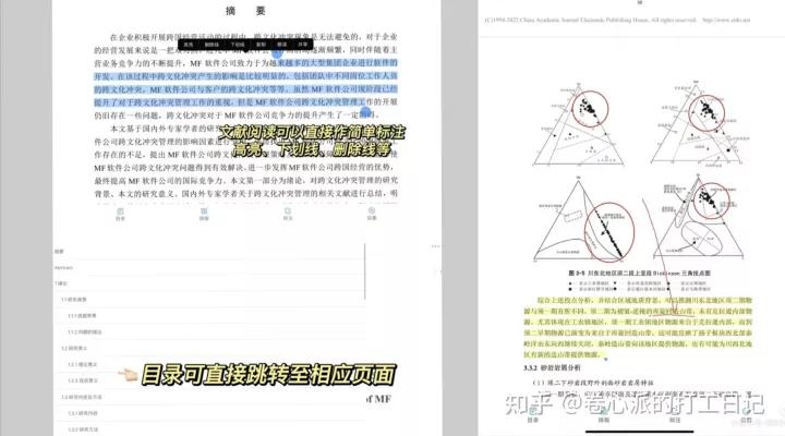 手机免费pdf阅读器哪个好_PDF阅读器_安卓PDF编辑器