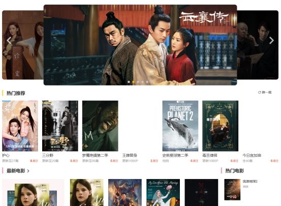免费电影资源网站_求个最新免费电影网站_全网高清电影网站