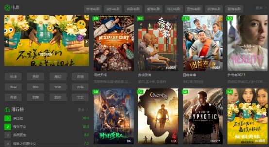 全网高清电影网站_免费电影资源网站_求个最新免费电影网站