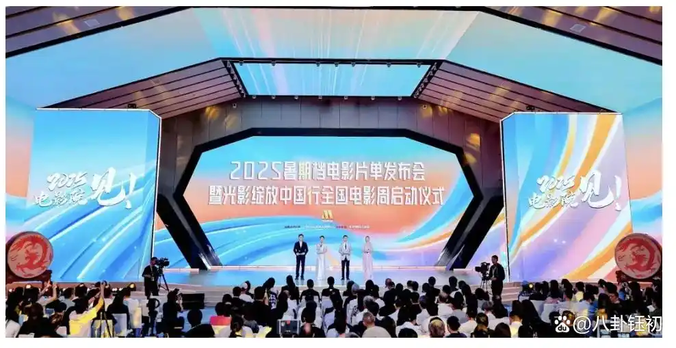 2025暑期档：60部新片引爆银幕，类型狂欢席卷盛夏
