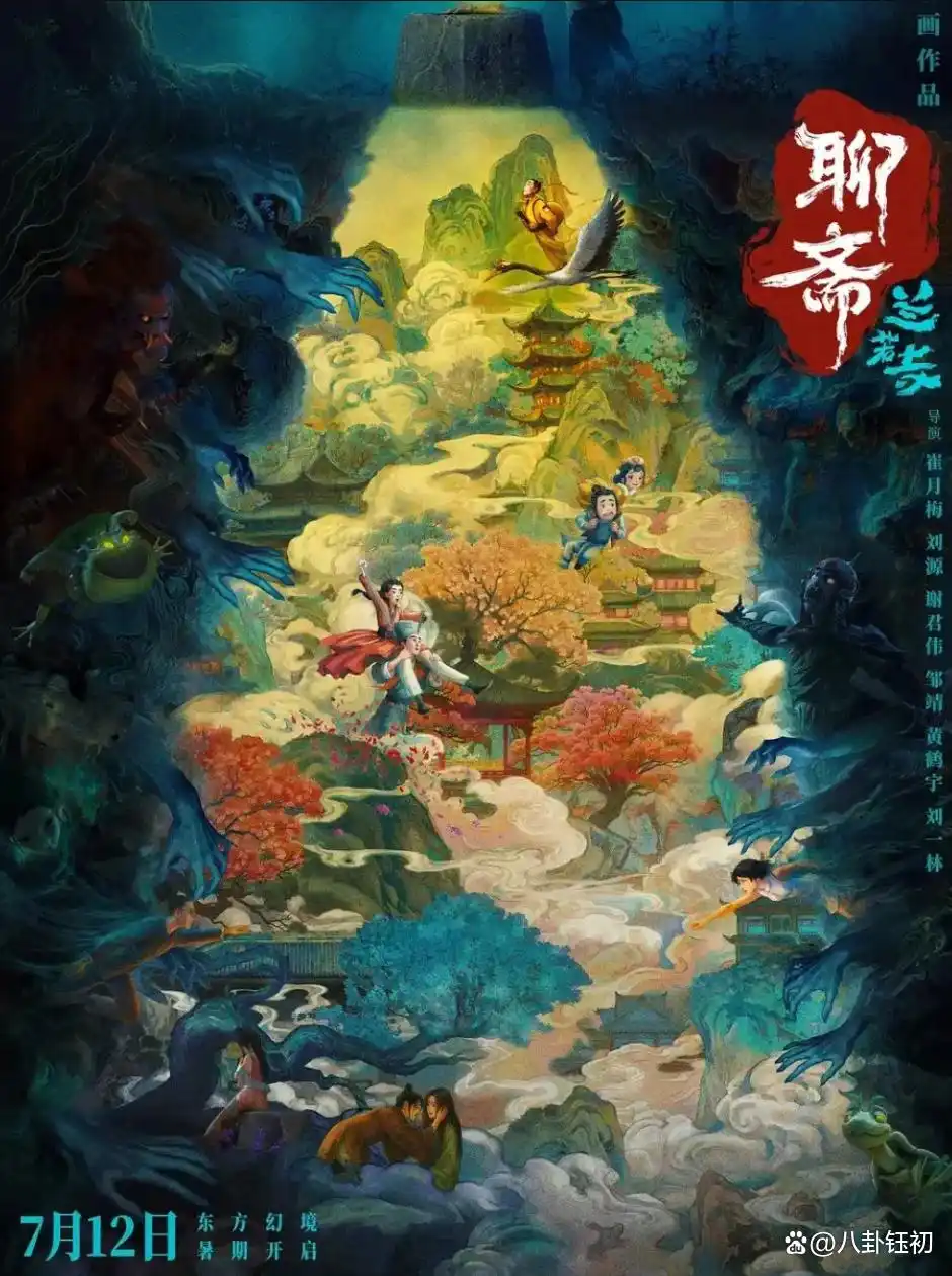 2025年暑期档电影新片_最近有什么新上映的电影_国产现实题材电影推荐