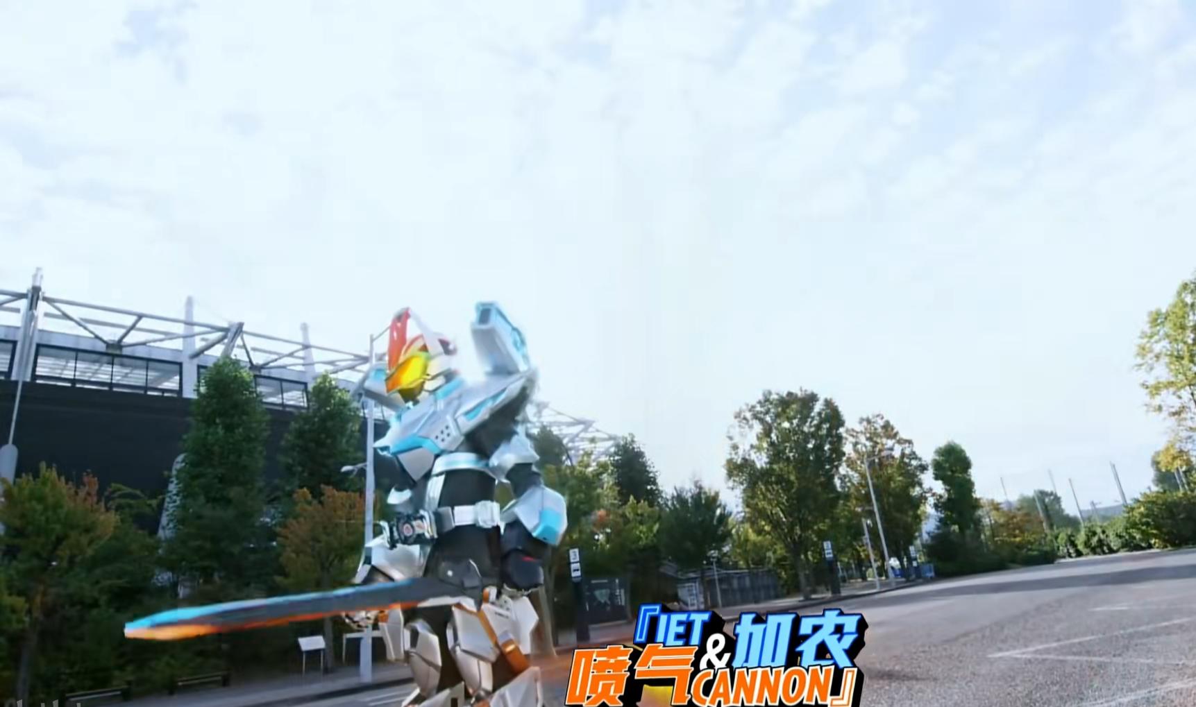 假面骑士极狐第13话 浮世英寿 失去腰带双子指令道具形态_假面骑士吃瘪