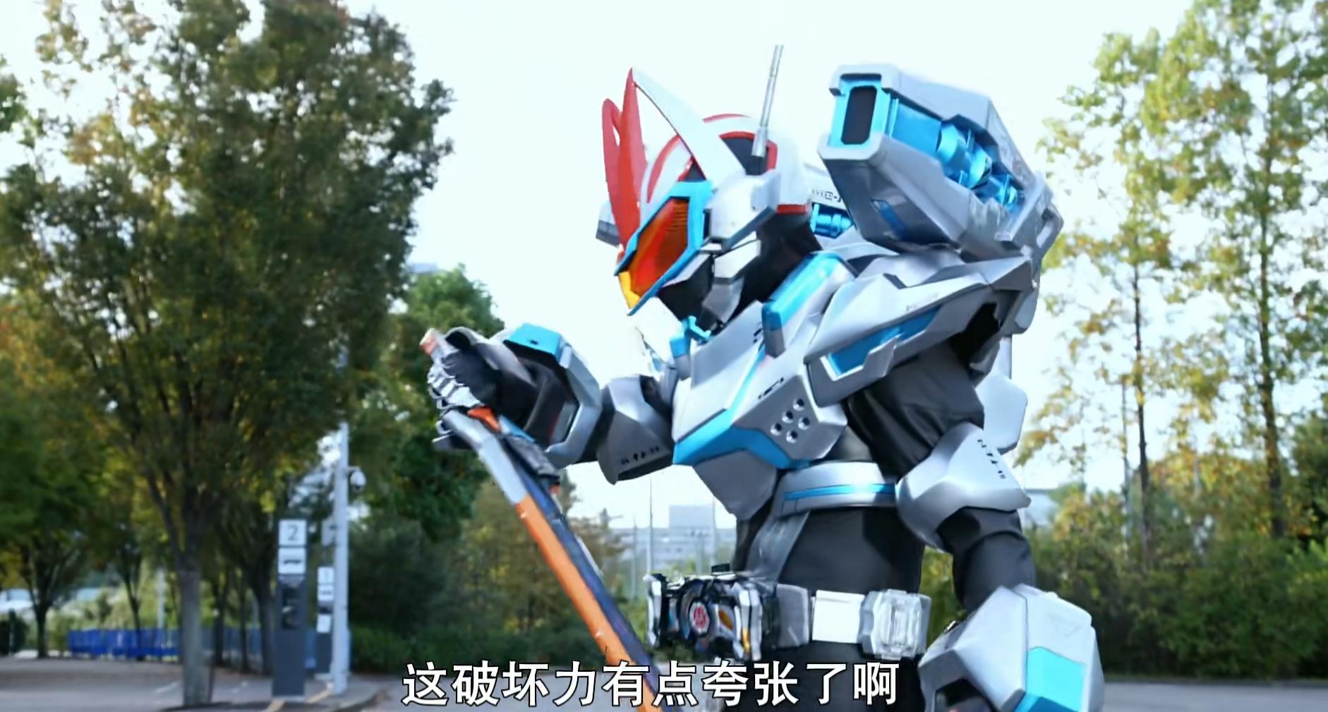 假面骑士极狐第13话 浮世英寿 失去腰带双子指令道具形态_假面骑士吃瘪
