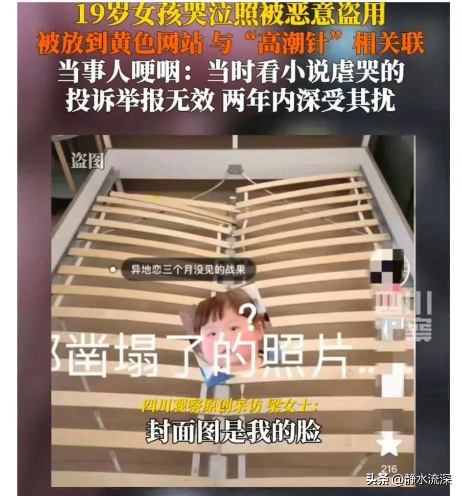 女性身体被偷拍_偷拍产业链系统性暴力_女人裙底的那片风光