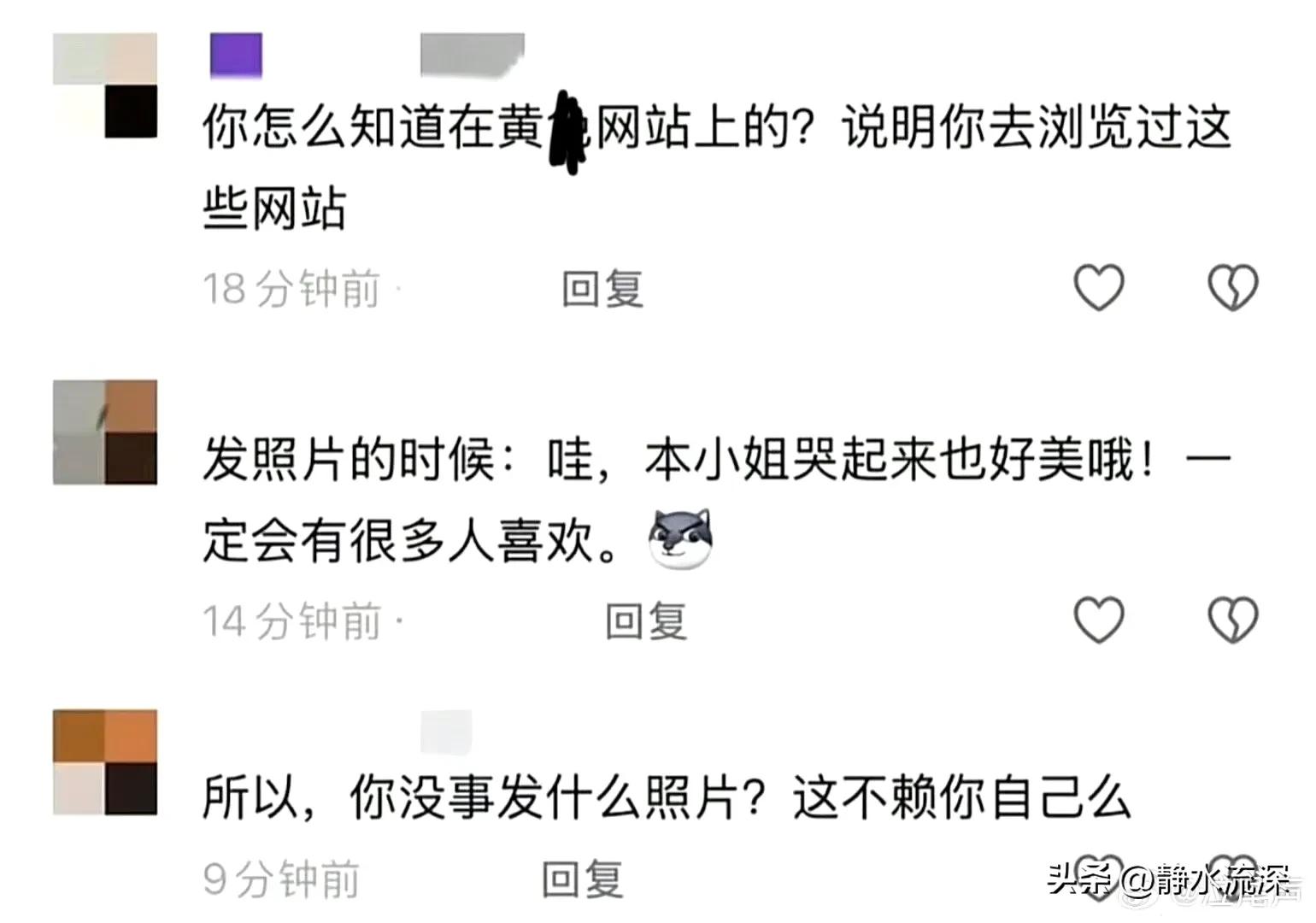 女人裙底的那片风光_偷拍产业链系统性暴力_女性身体被偷拍
