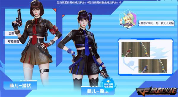 穿越火线超强周年庆活动_cf年度影响力_CF周年庆AK47火麒麟免费领取