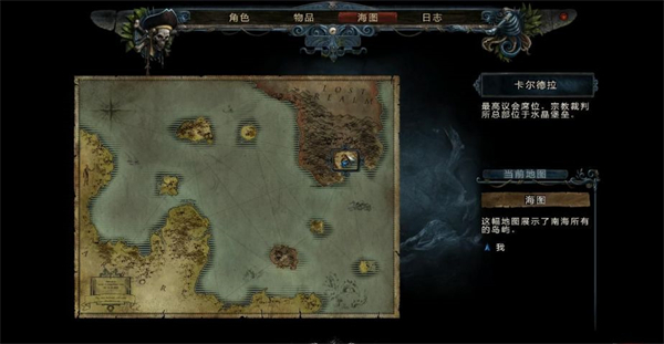 崛起2黑暗水域游戏下载_崛起2黑暗水域攻略_崛起2黑暗水域