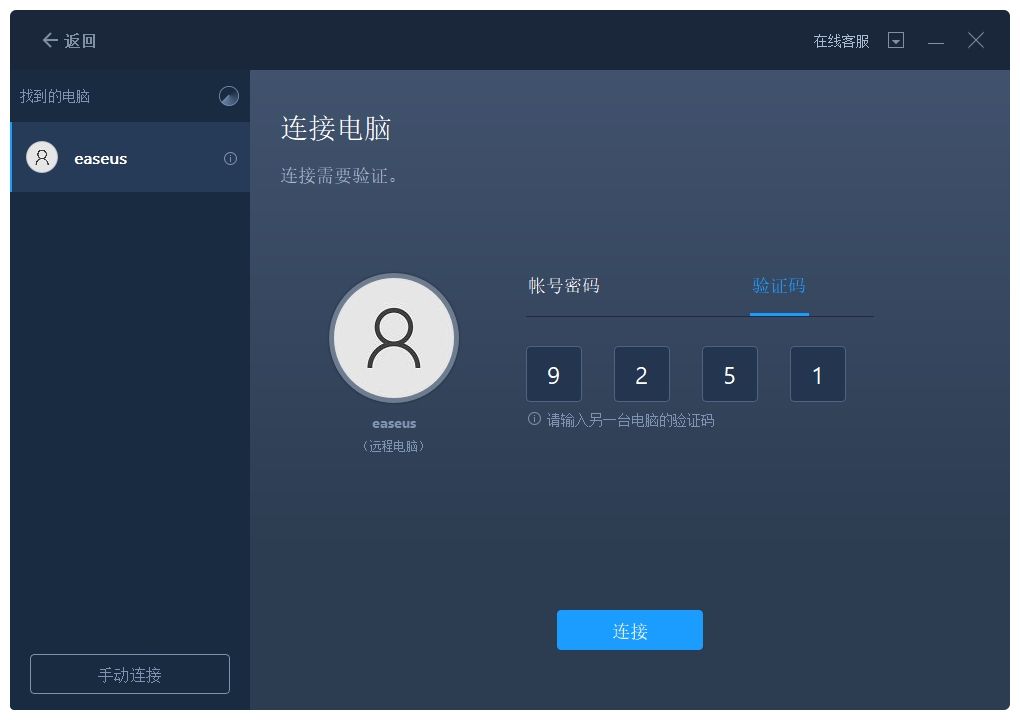 两台电脑无线文件共享_电脑资料共享要怎么弄_Windows电脑文件共享方法