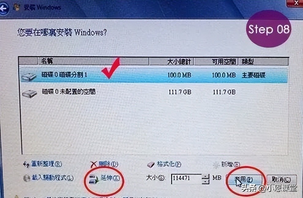 SSD4K对齐方法_SSD固态硬盘4K对齐教程_系统装好了如何4k对齐