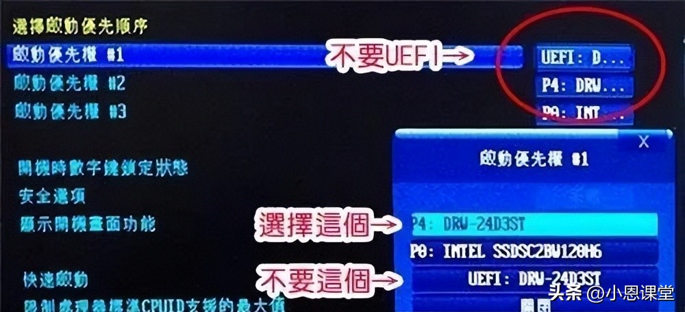 SSD固态硬盘4K对齐教程_SSD4K对齐方法_系统装好了如何4k对齐