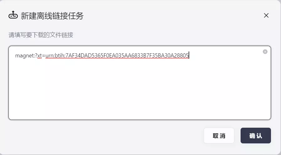 如何下载电影或者电视剧？这一篇文章就够了-享乐分享