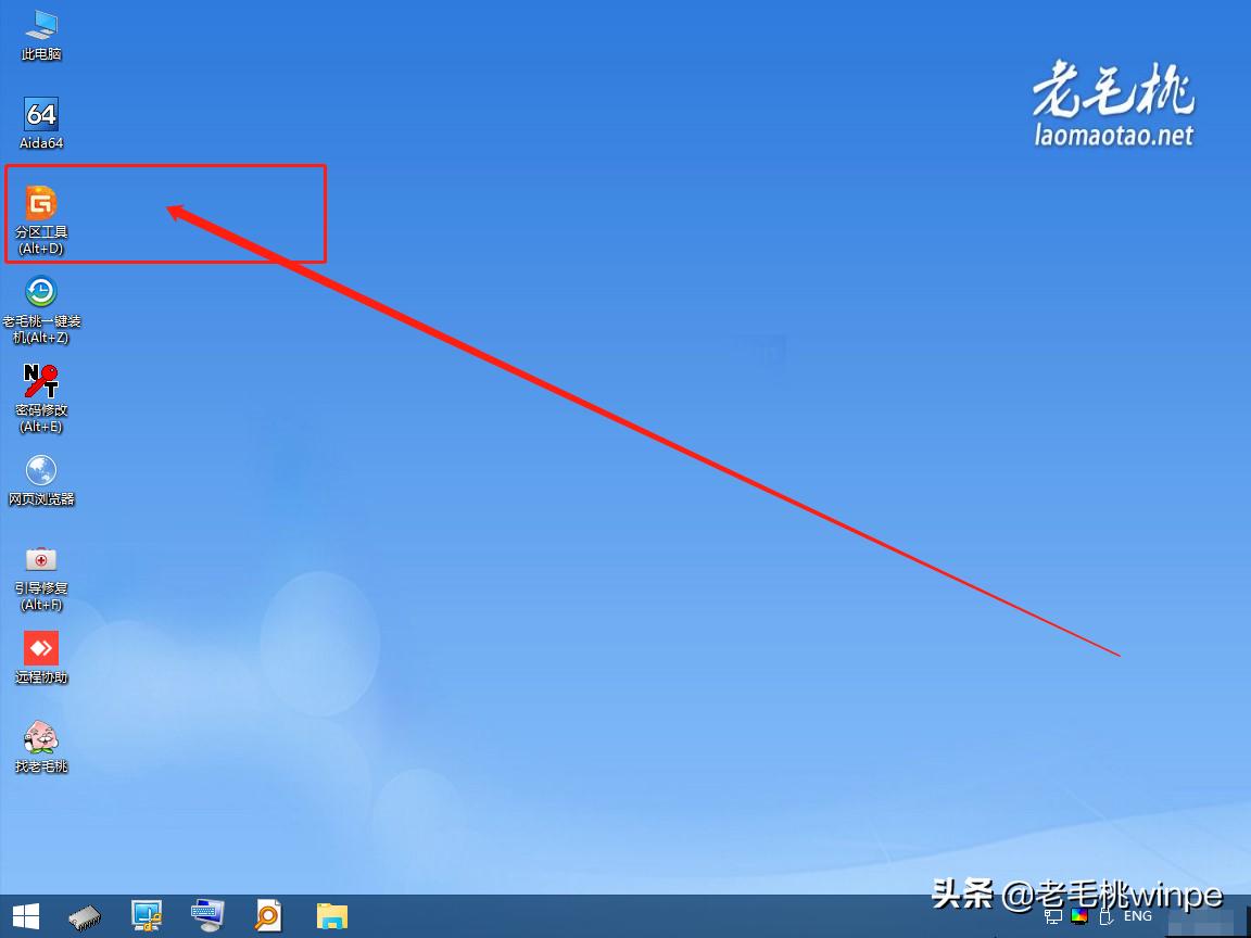 硬盘4K对齐检测_老毛桃WinPE4K对齐_系统装好了如何4k对齐