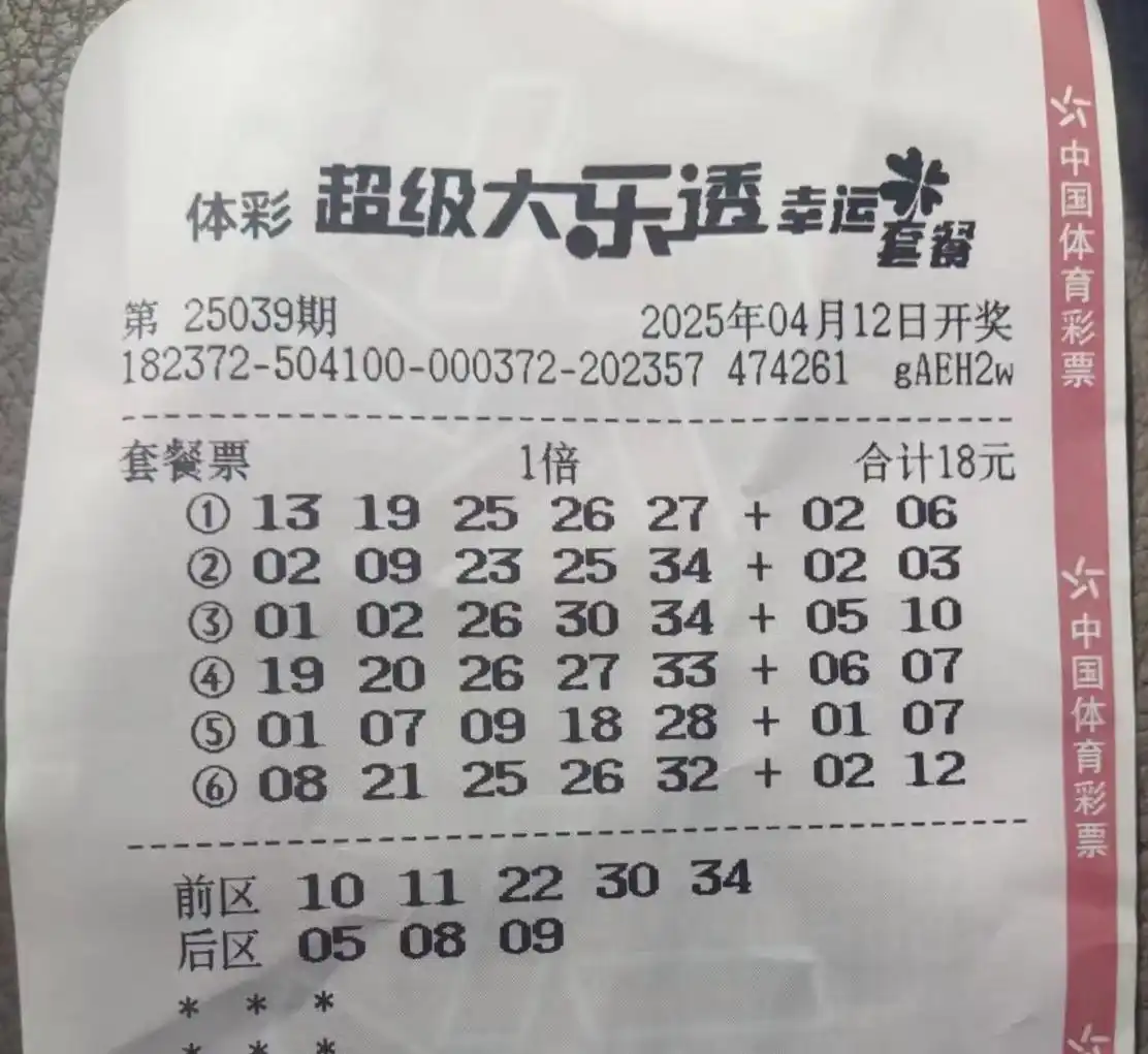 体彩前区胆码解读_胆拖投注_体彩胆拖票分析