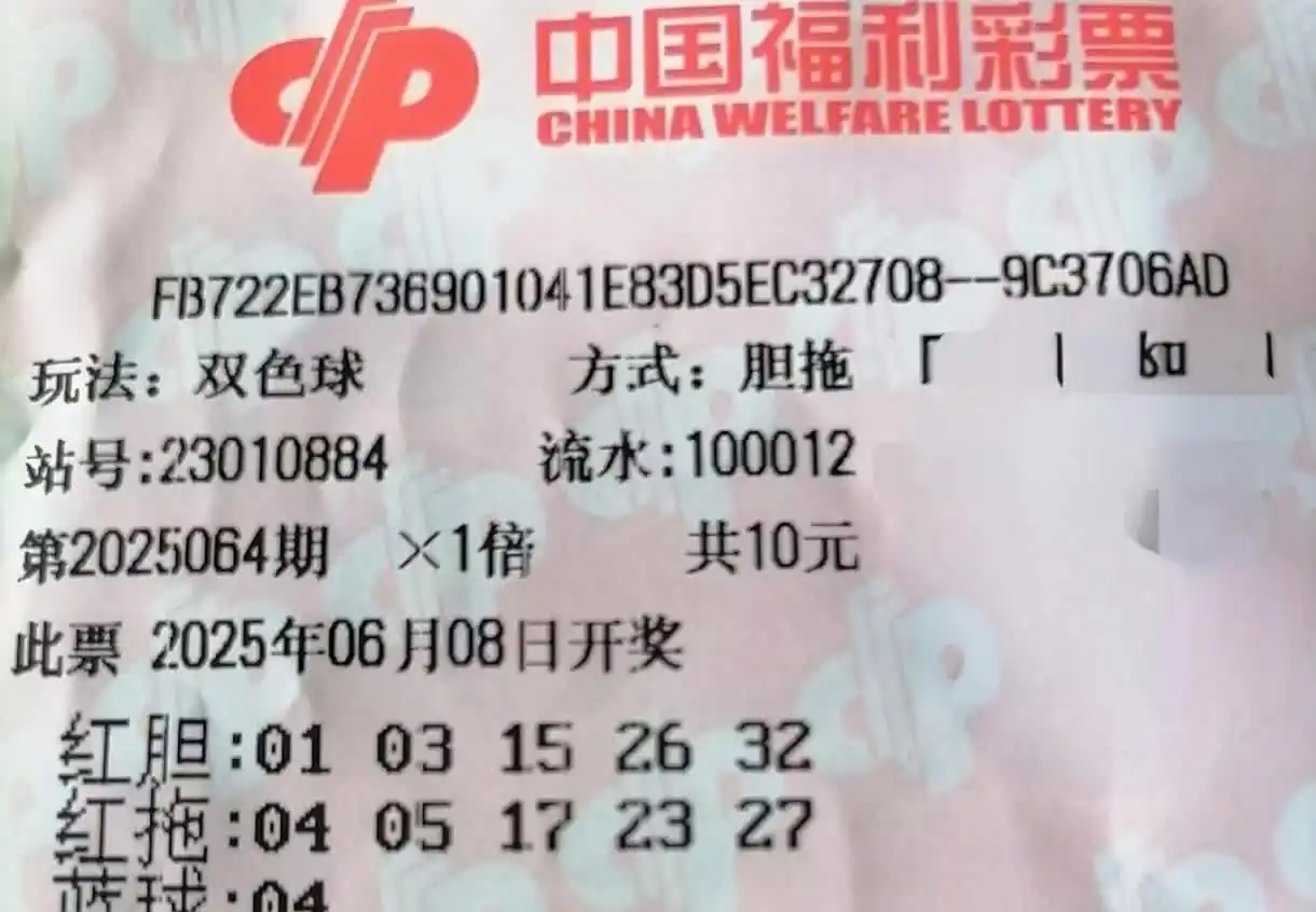 双色球胆拖神操作！01+32首尾定锚，拖码暗藏黄金17