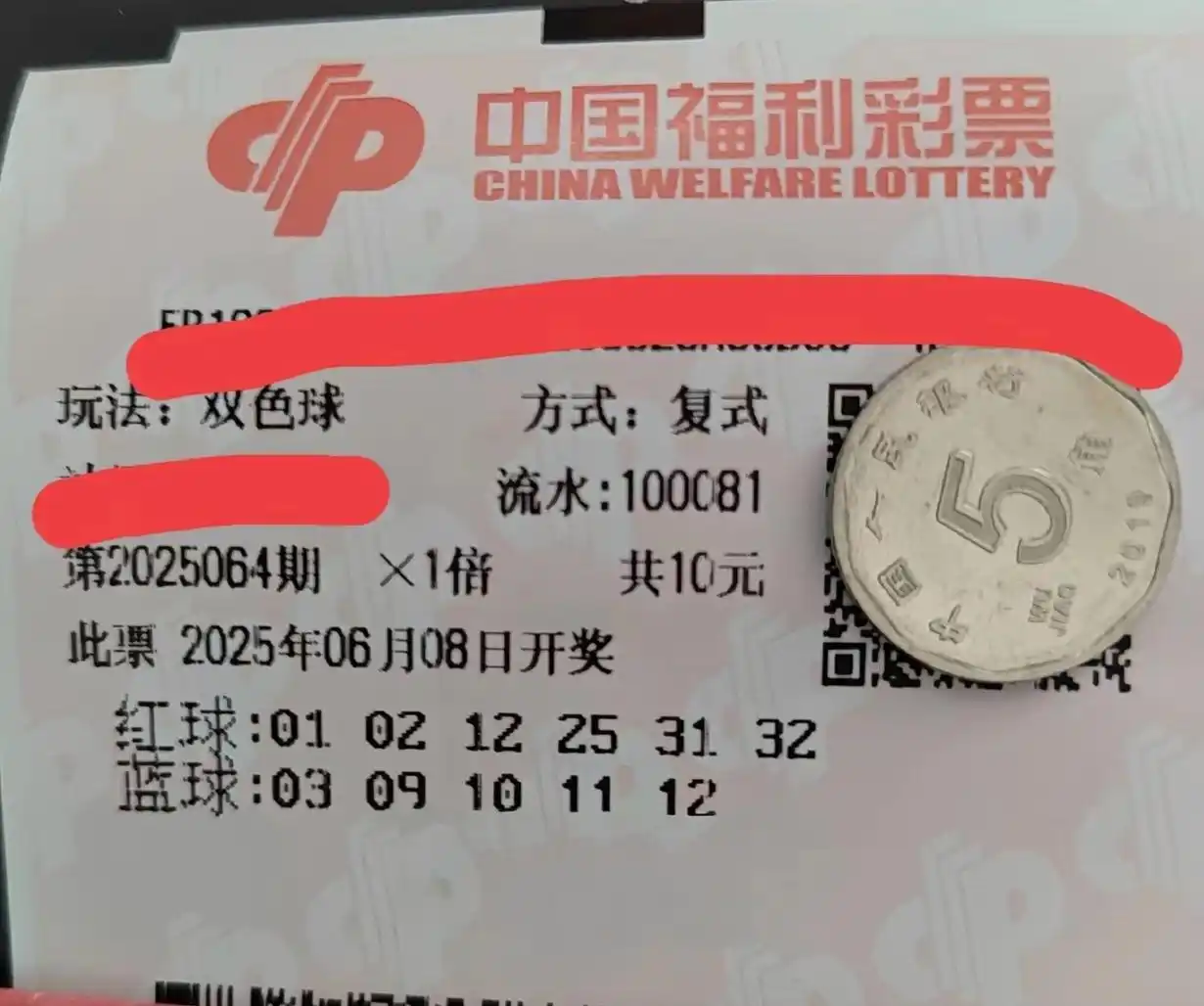 胆拖选号策略_胆拖投注_冷热号码分析