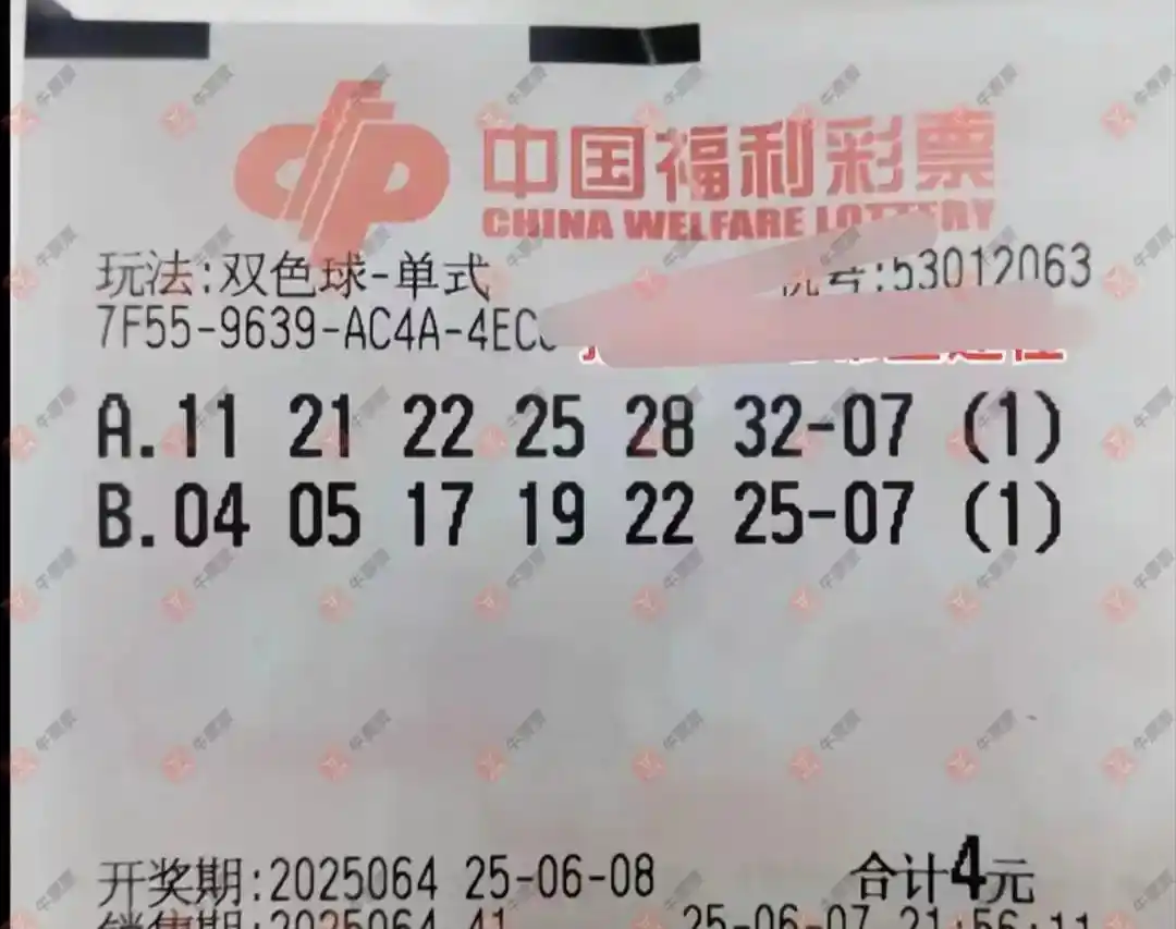 胆拖投注_冷热号码分析_胆拖选号策略