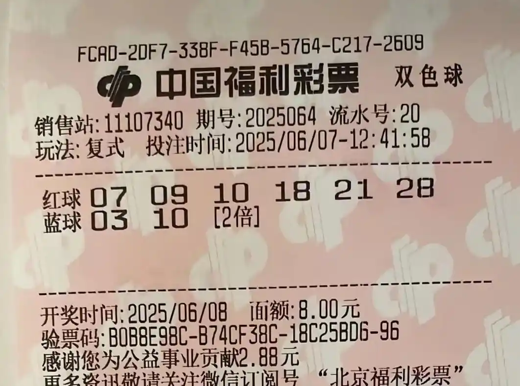 胆拖选号策略_胆拖投注_冷热号码分析