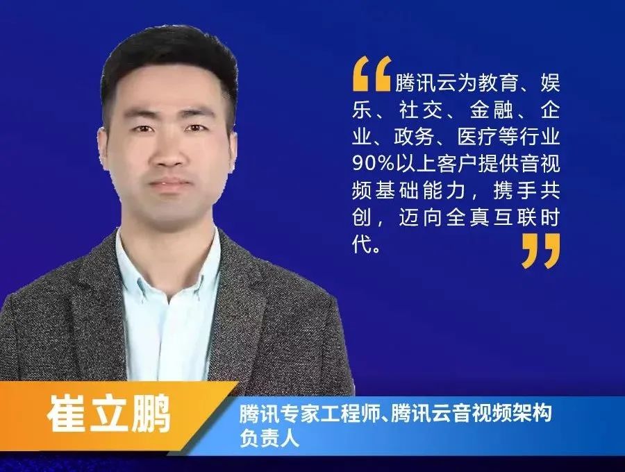 5G媒体数字化变革_新华视讯手机电视台_5G视频表达重构
