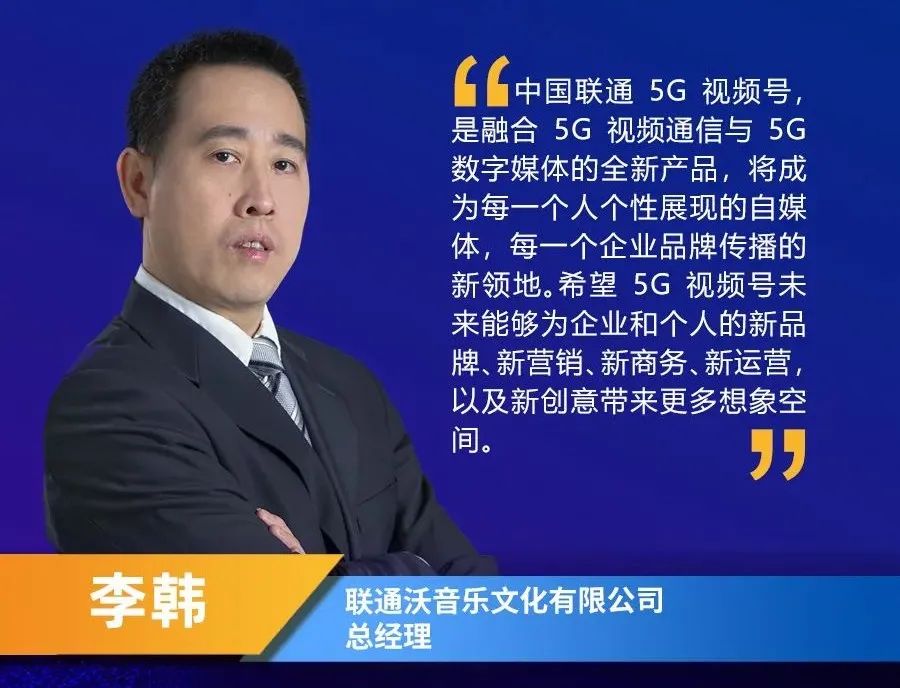 5G媒体数字化变革_5G视频表达重构_新华视讯手机电视台