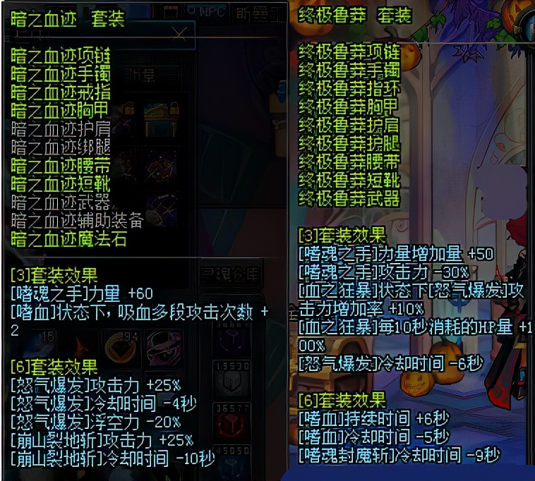 DNF盘点几套最成功的异界套，怀念那个百花齐放的时代