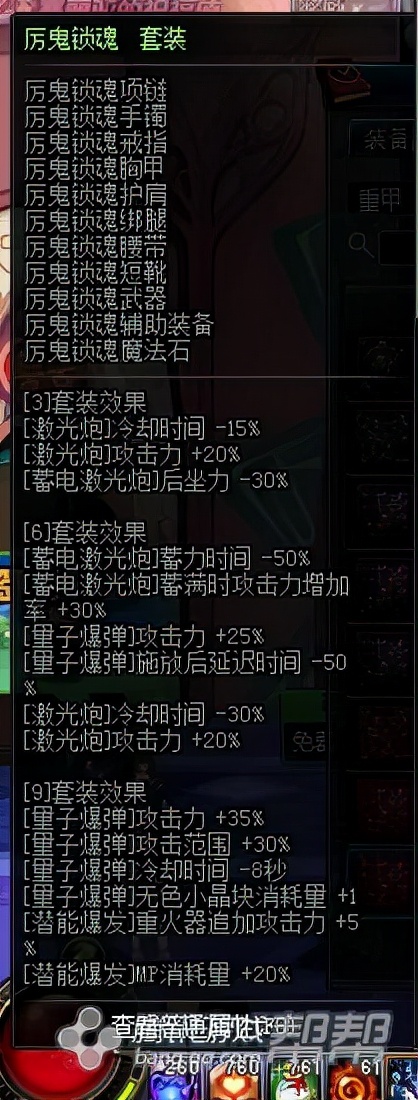 地下城与勇士异界2有哪些图_dnf异界套盘点_史上最成功异界套推荐