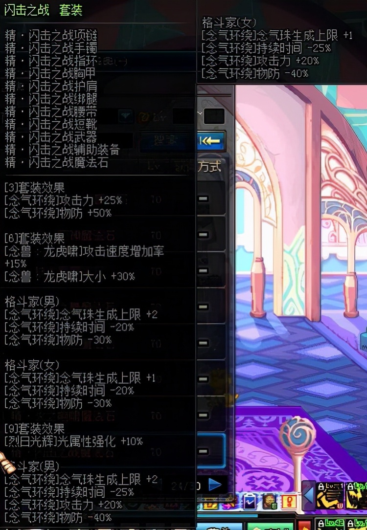 dnf异界套盘点_地下城与勇士异界2有哪些图_史上最成功异界套推荐