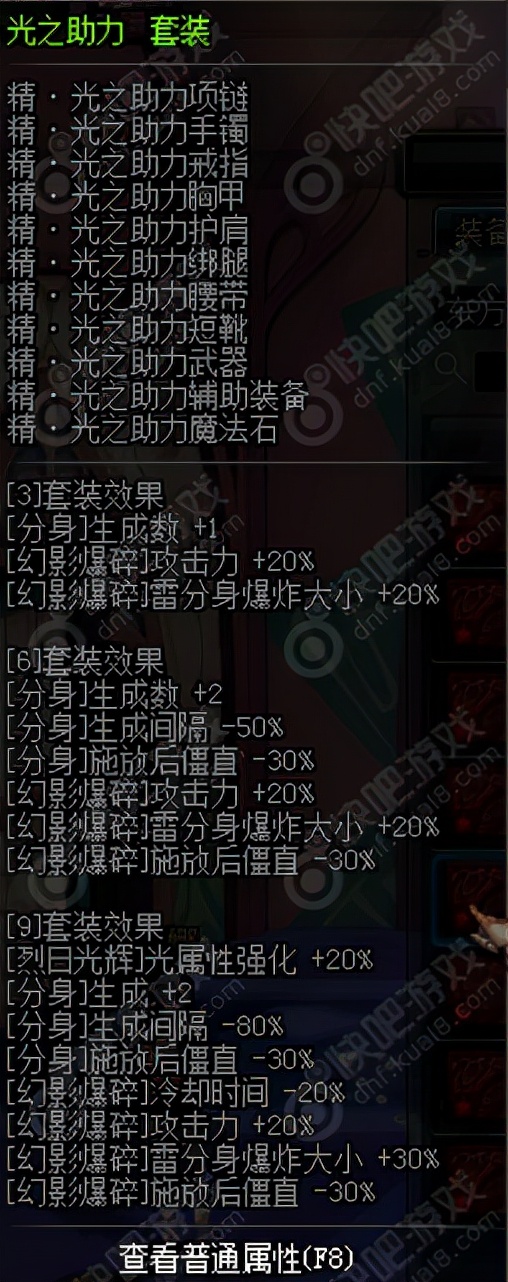 地下城与勇士异界2有哪些图_史上最成功异界套推荐_dnf异界套盘点