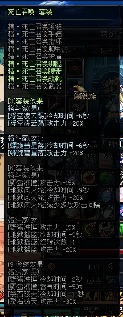 地下城与勇士异界2有哪些图_史上最成功异界套推荐_dnf异界套盘点