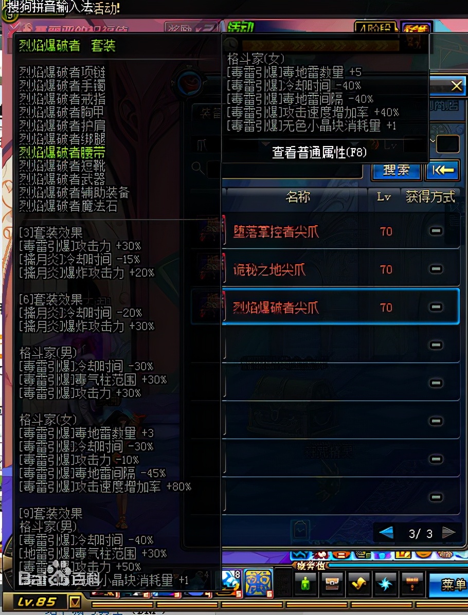 史上最成功异界套推荐_地下城与勇士异界2有哪些图_dnf异界套盘点