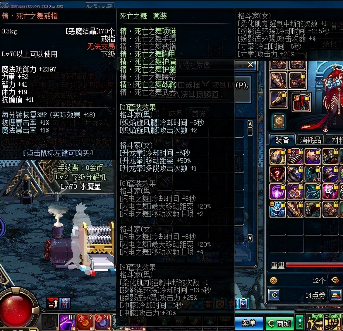 史上最成功异界套推荐_地下城与勇士异界2有哪些图_dnf异界套盘点