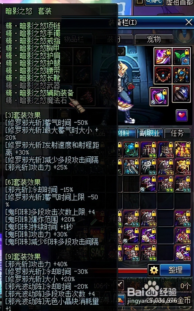 史上最成功异界套推荐_dnf异界套盘点_地下城与勇士异界2有哪些图