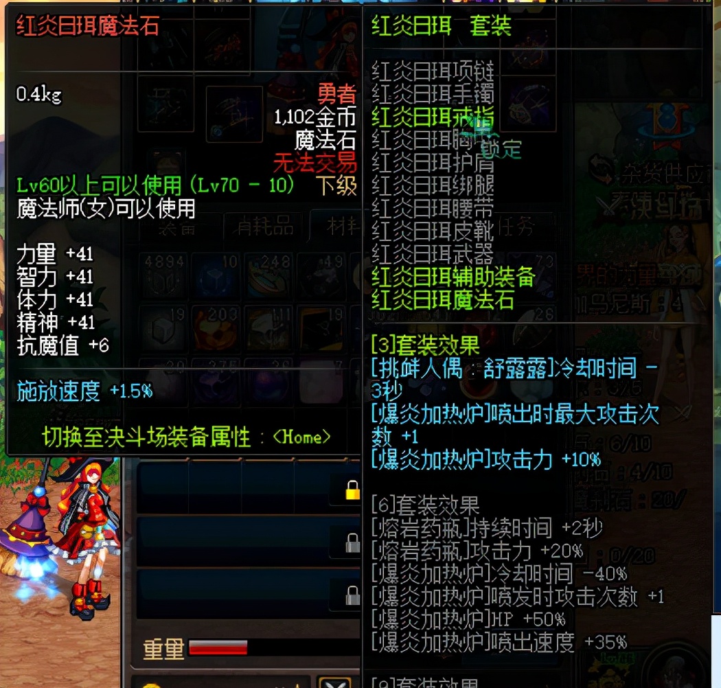 地下城与勇士异界2有哪些图_史上最成功异界套推荐_dnf异界套盘点