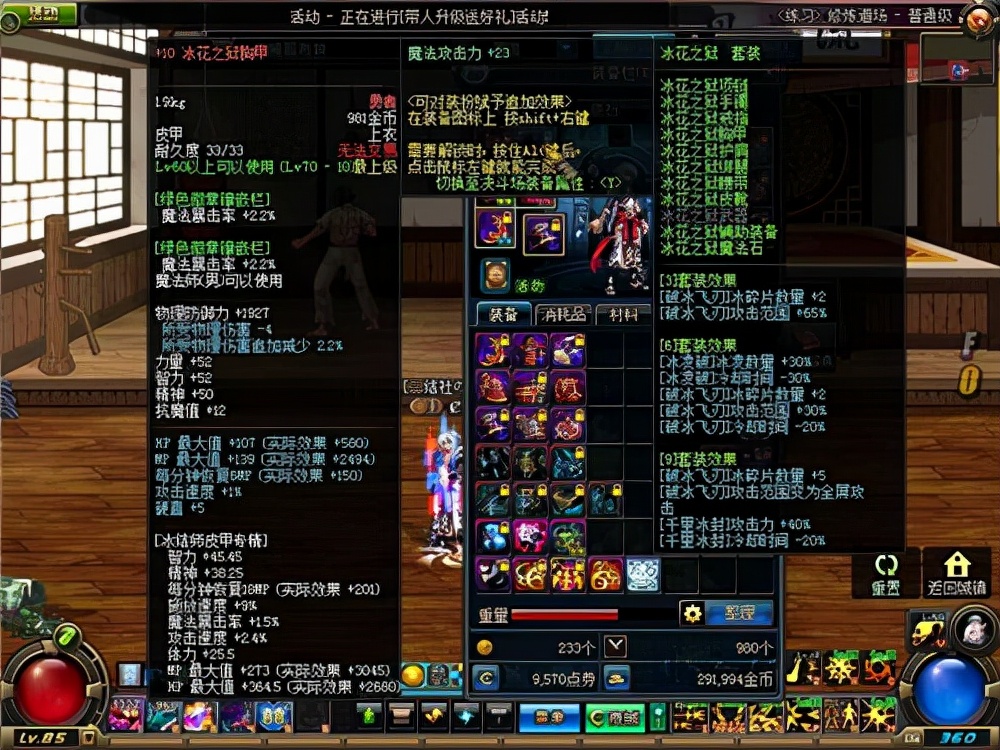 地下城与勇士异界2有哪些图_dnf异界套盘点_史上最成功异界套推荐