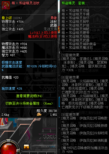 地下城与勇士异界2有哪些图_史上最成功异界套推荐_dnf异界套盘点