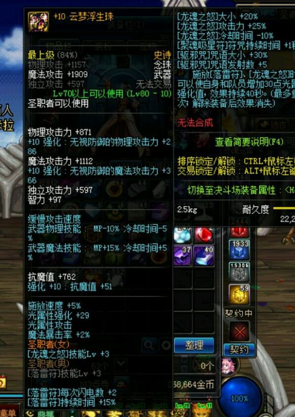 dnf异界套盘点_地下城与勇士异界2有哪些图_史上最成功异界套推荐