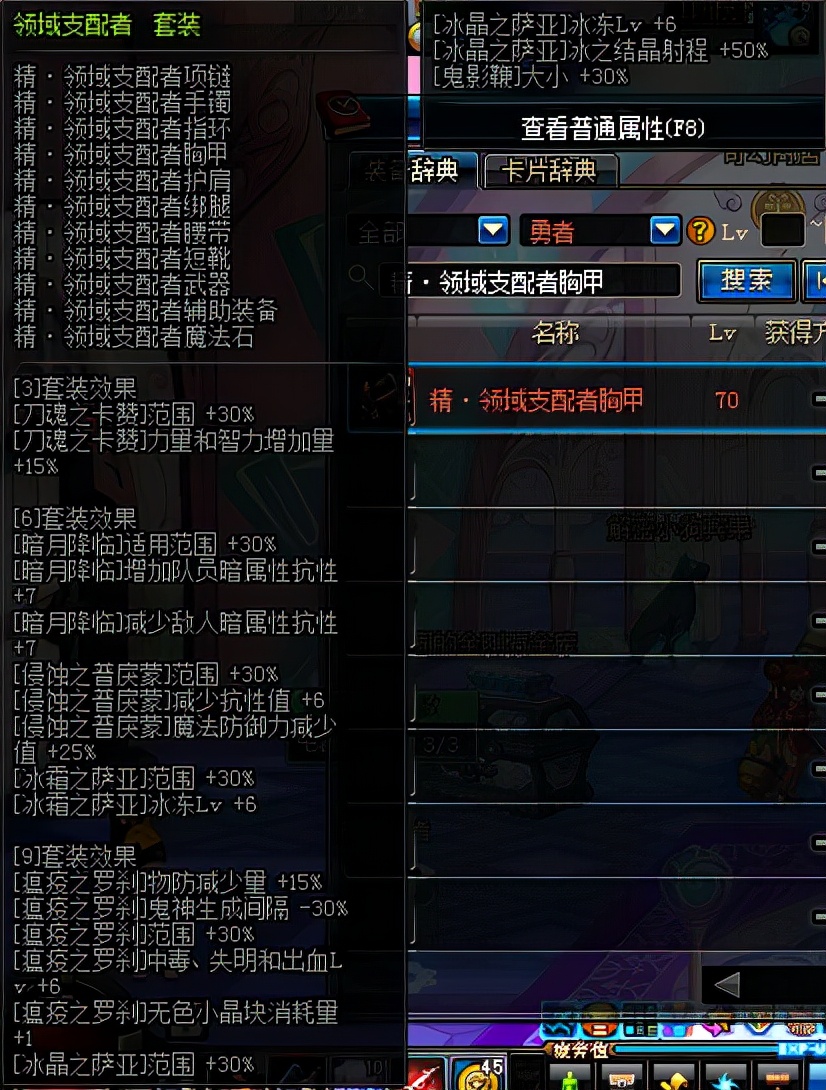 地下城与勇士异界2有哪些图_dnf异界套盘点_史上最成功异界套推荐