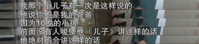 女儿不是亲生的鉴定结果_湖南都市频道寻情记_怀疑妻子18年戴绿帽
