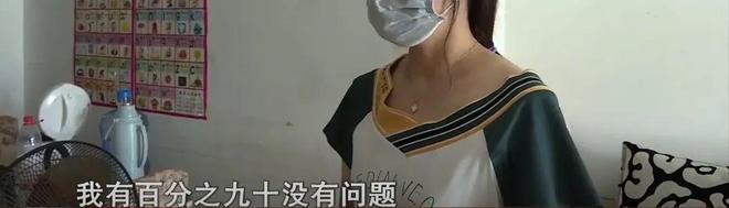 怀疑妻子18年戴绿帽_女儿不是亲生的鉴定结果_湖南都市频道寻情记