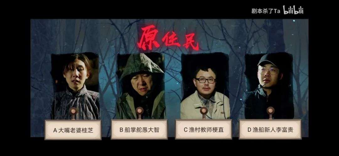 剧本杀疑云_剧本杀中短视频平台传播_剧本杀IP化改编