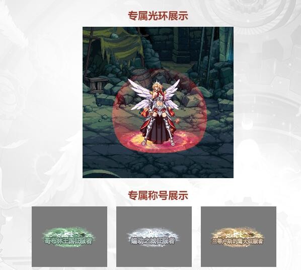 DNF：40秒极速通关！花花傻瓜式竞速教学-哥布林王国篇