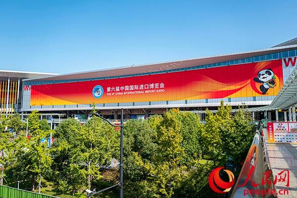 进博会溢出效应_进博会ppt背景_第六届中国国际进口博览会
