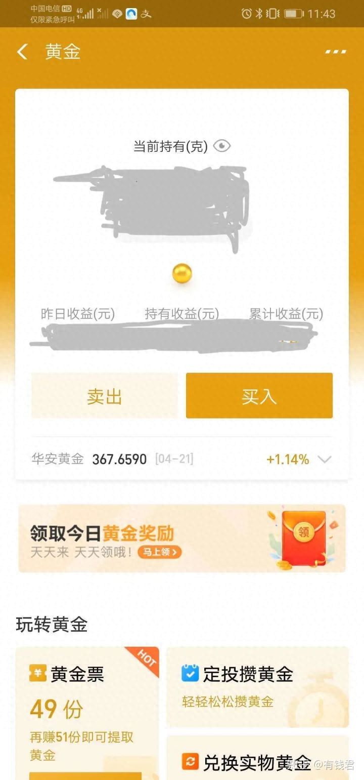 小本投资项目网_财商建设_程序员理财