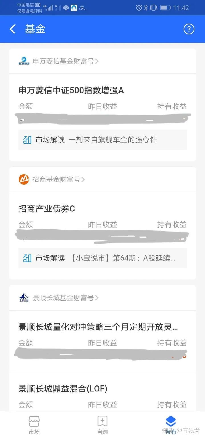 财商建设_程序员理财_小本投资项目网
