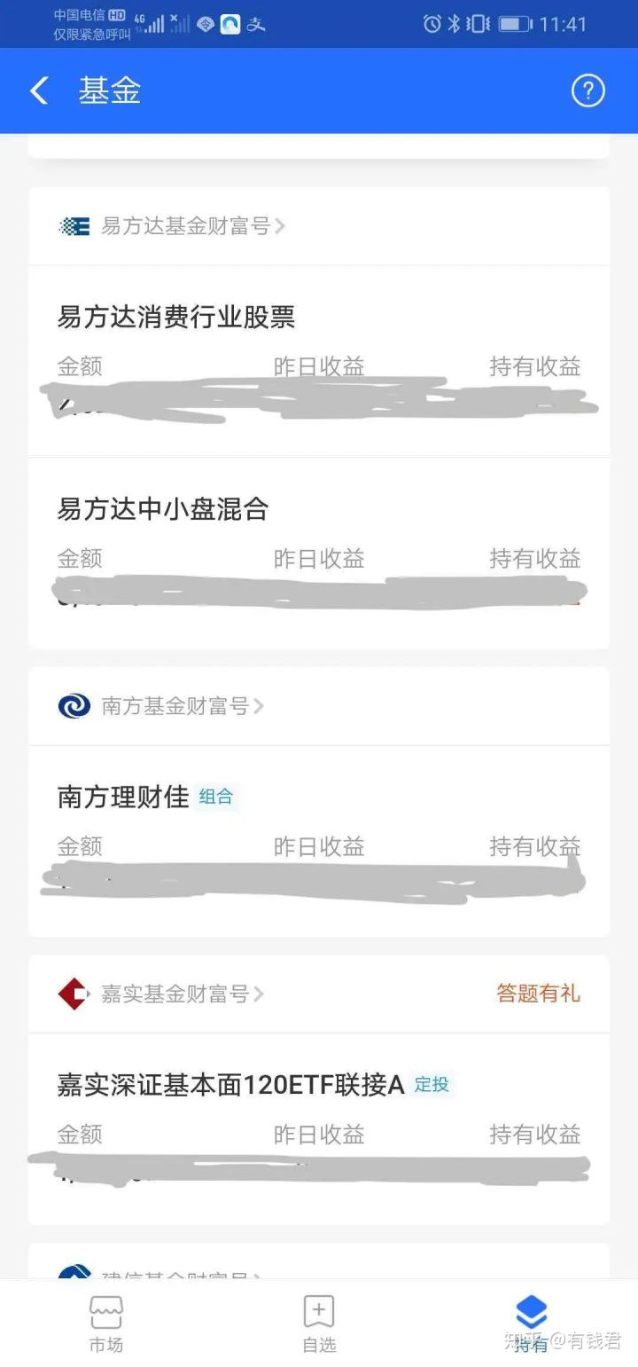 财商建设_程序员理财_小本投资项目网