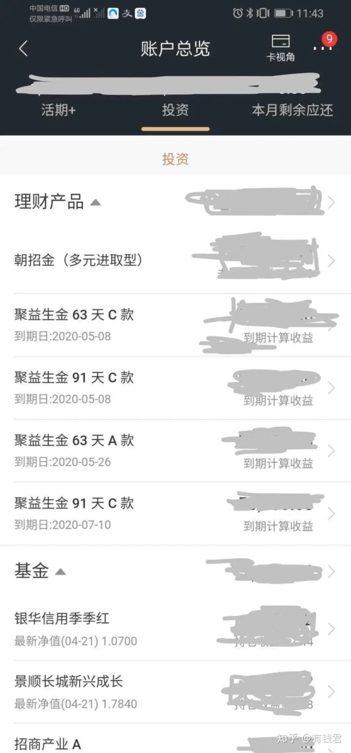 财商建设_小本投资项目网_程序员理财