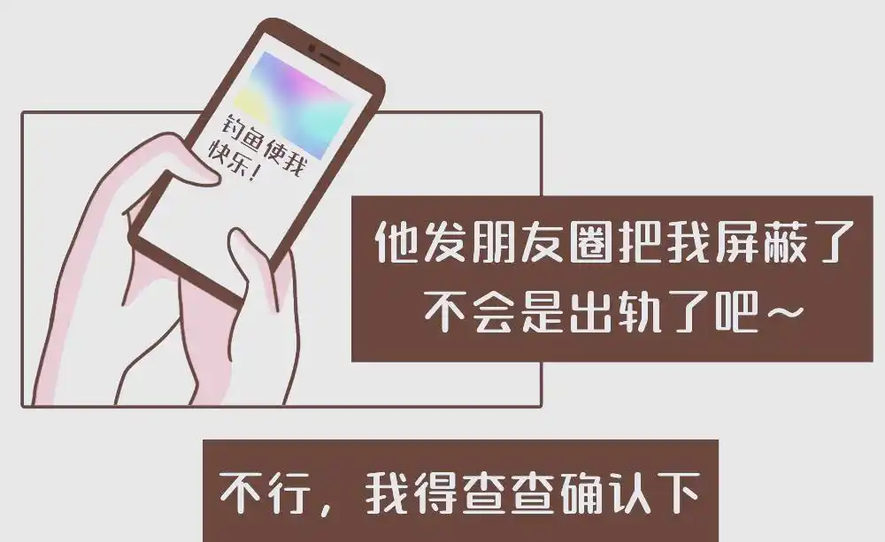 隐私查询骗局揭秘：如何防范个人信息泄露