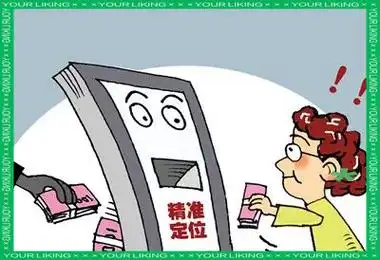 有偿查询聊天记录真实性_定位服务诈骗_查开房记录骗局