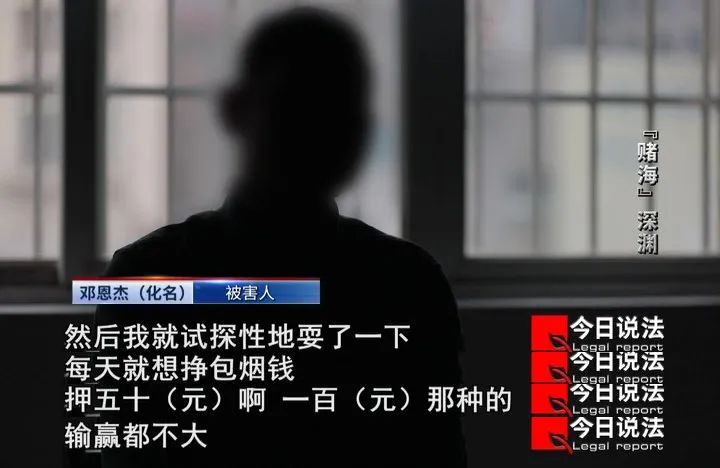 赌场代理人案例_网络赌博成瘾_博彩送体验金官方首页